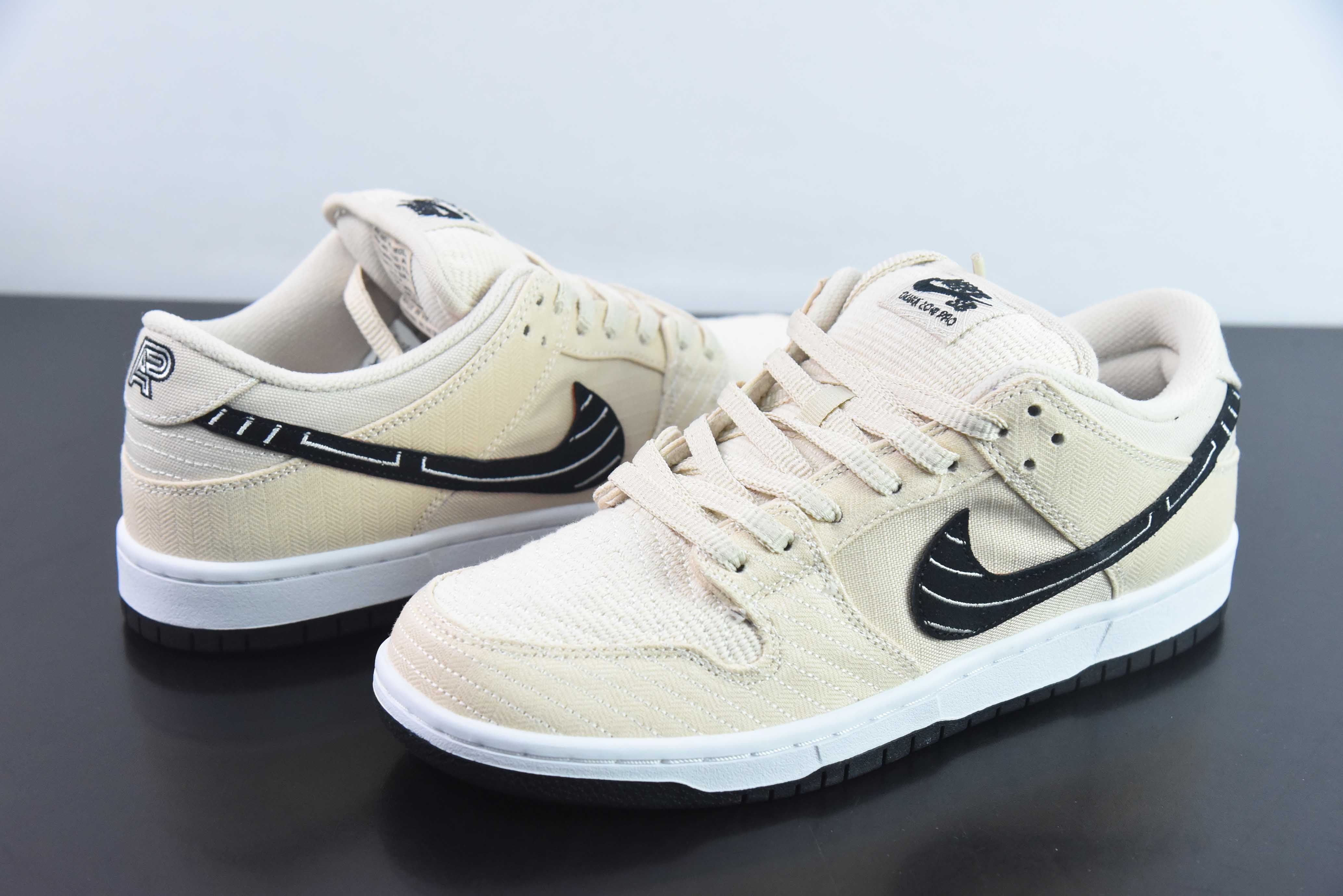 NIKE SB DUNK LOW "JIU-JITSU"FD2627-200